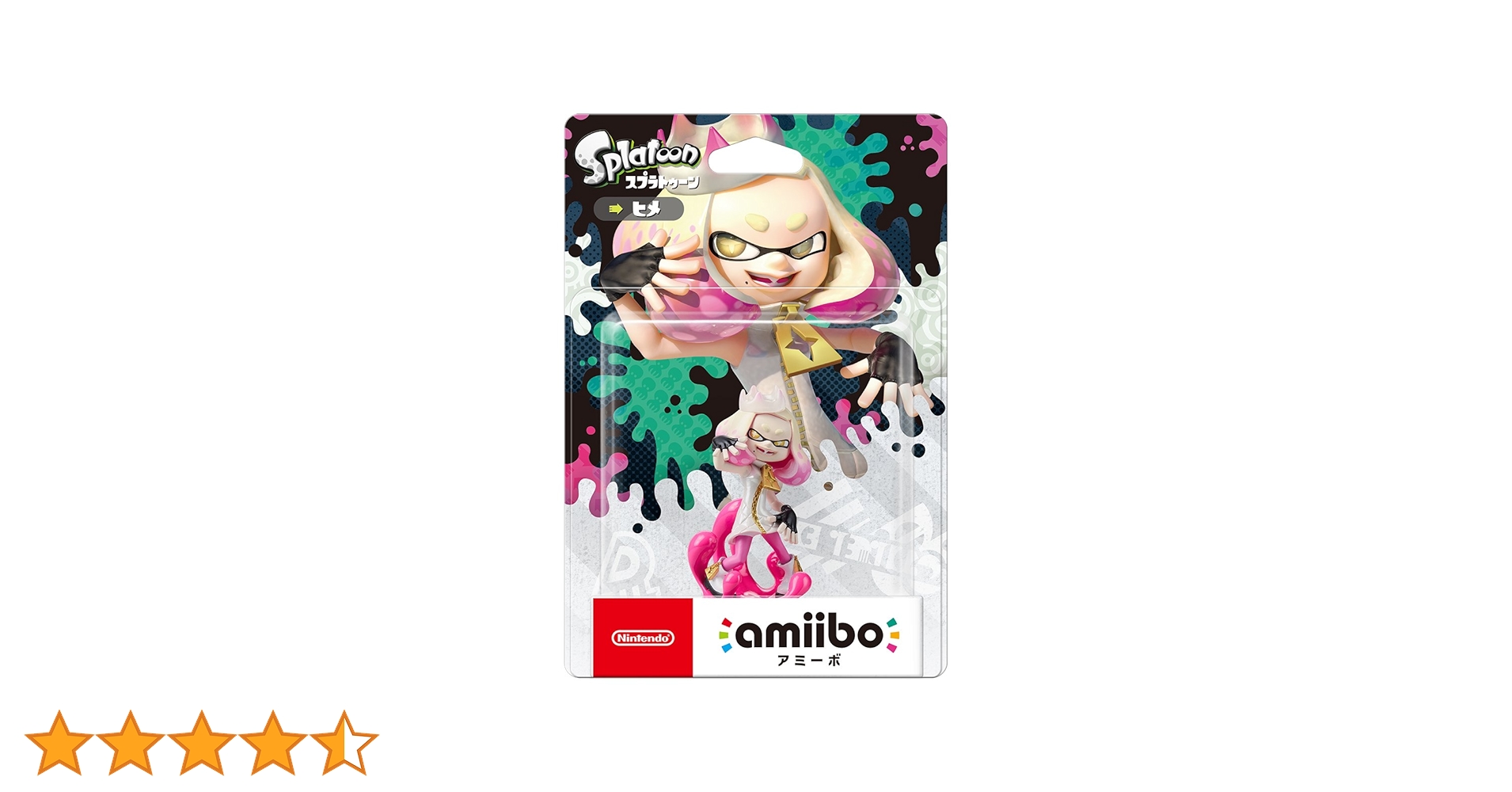 Amazon.co.jp: amiibo ヒメ (スプラトゥーンシリーズ) : ゲーム